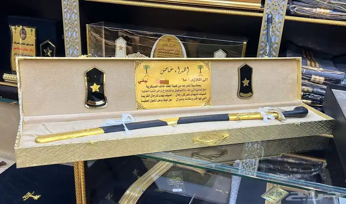 دروع تخرج ملازم بشت زواج سيف دمشقي أطقم هدايا 8