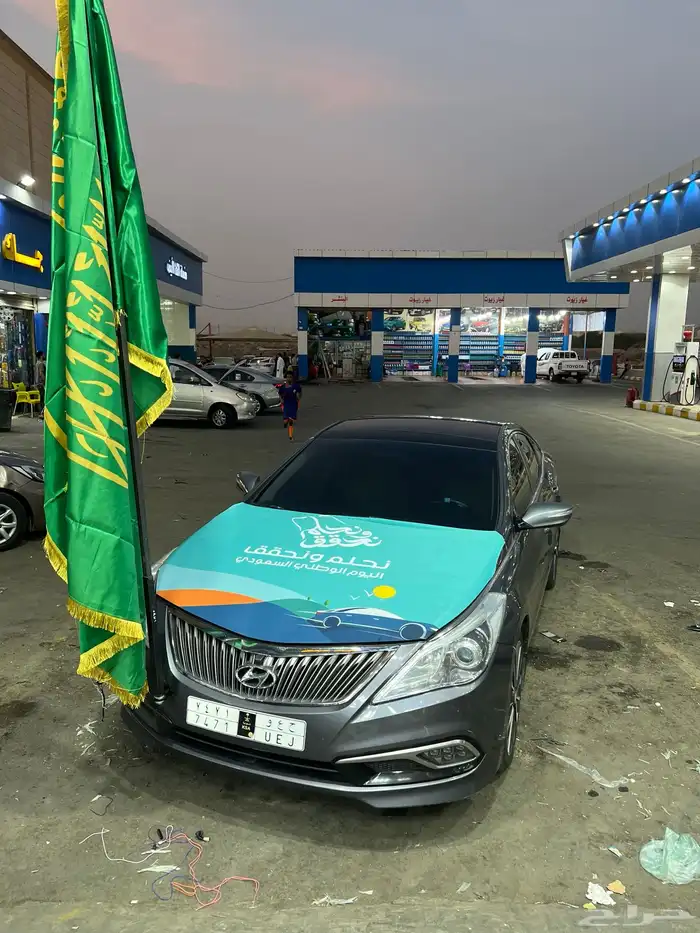 علم الكبوت اليوم الوطني 0