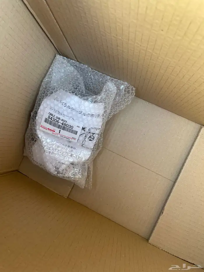 شرايح بوري كامري وكورلا 3