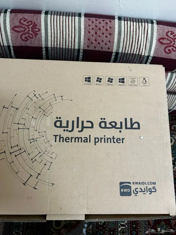 طابعة حرارية   بوليصات شحن 2