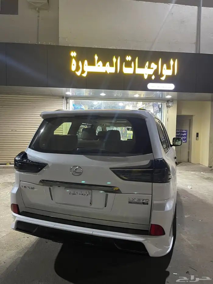 ترهيم جيب لكزس جميع موديلات 5