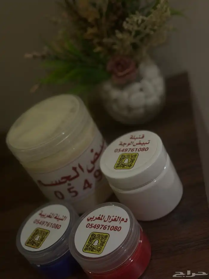 خلطات مغربية بسعر مناسب لباقي التفاصيل وتساب 3