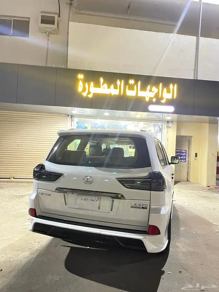 ترهيم جيب لكزس جميع موديلات 3