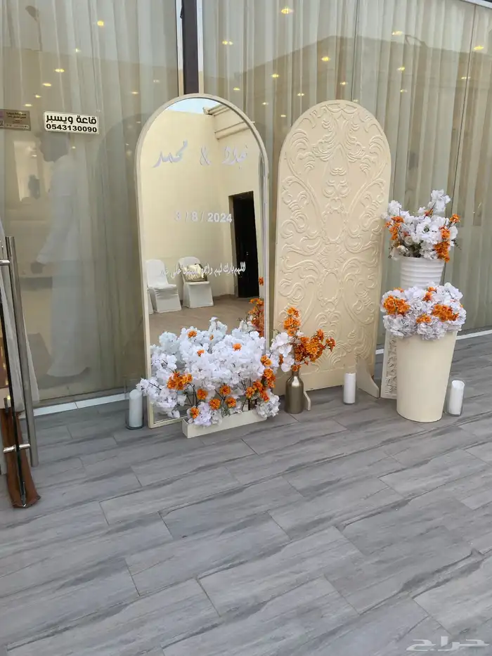 قهوجي الرياض 50