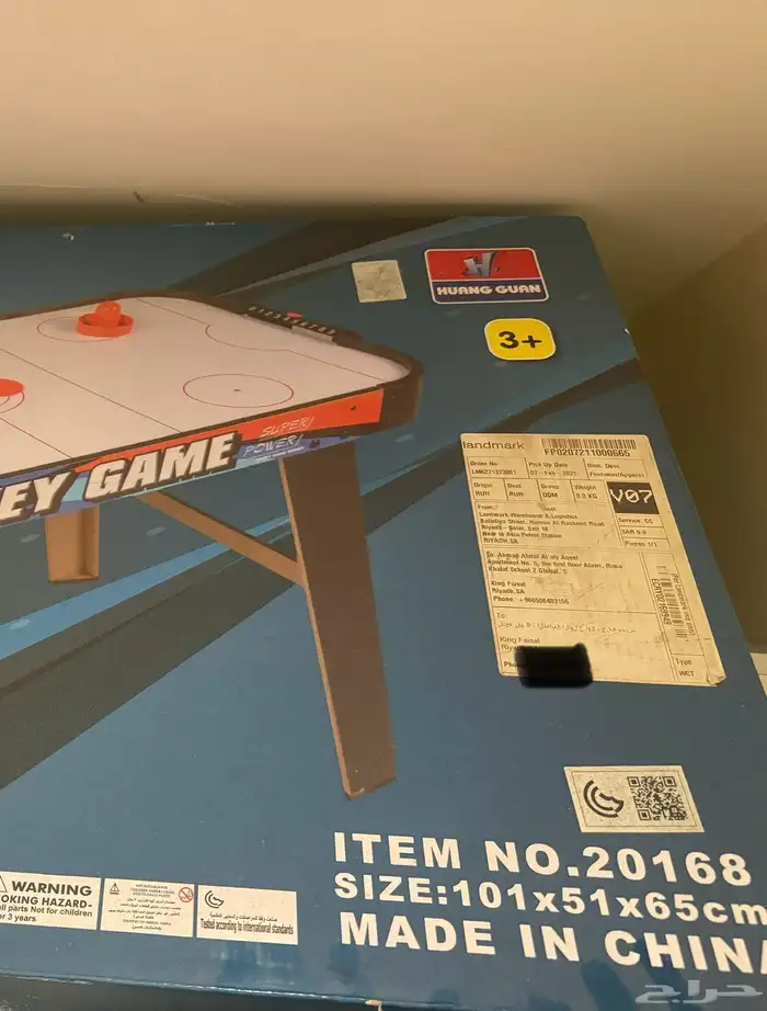 لعبه Air Hockey 2