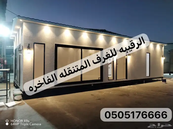 بركسات غرف جاهزه بورتبل اكواخ خشب بيت متنقل خيام مجالس كشك 65