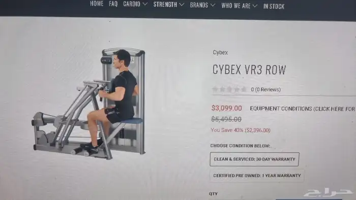 اجهزة رياضية 4