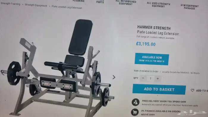 اجهزة رياضية 2