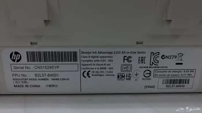 طابعة hp 4