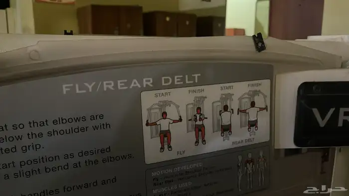 اجهزة رياضية 8