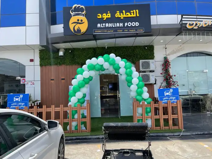 قوس بالونات افتتاح محلات مدارس 3