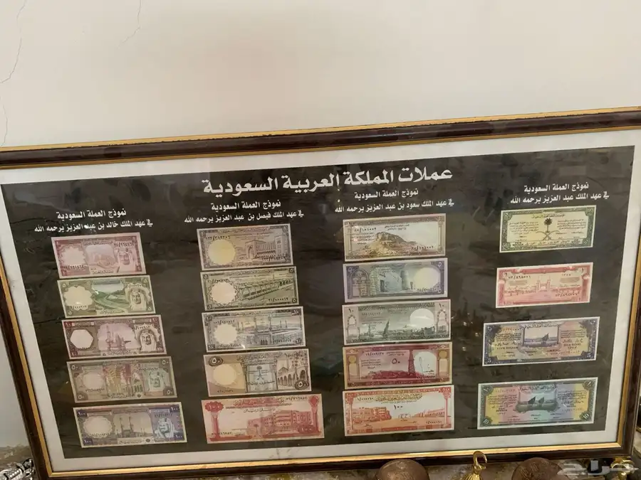 لوحه عملات 0