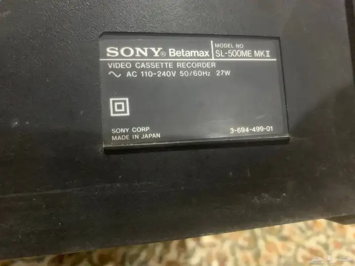 فيديو سوني ياباني قديم تراث انتيكا تحف شريط صغير يحتاج صيانة 6