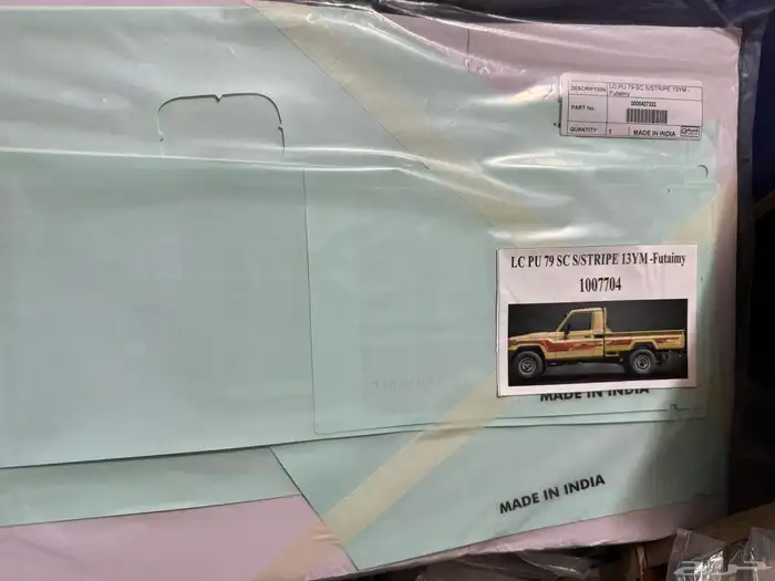 جميع الخطوط الوكاله جيب لاندكلوزر شاص هيلكس غماره وعمارتي 21