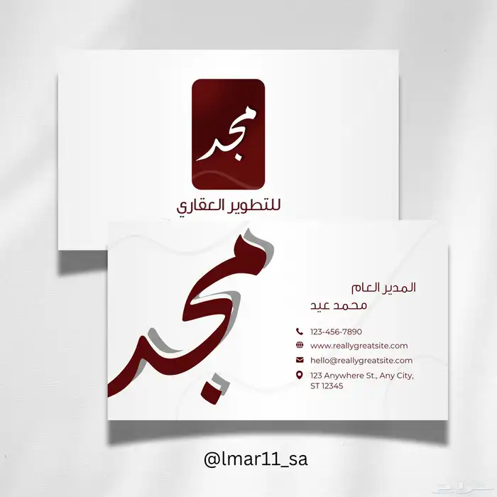 تصميم بزنس كارد (كرت اعمال شخصي) 0