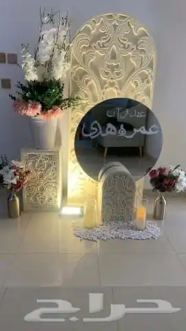 قهوجي الرياض 29