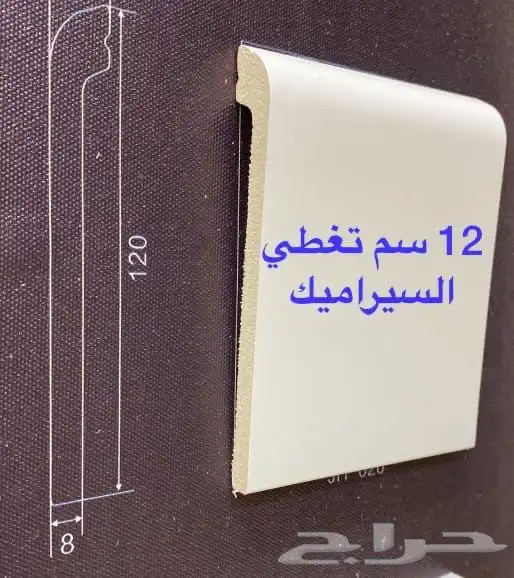 نعلات فوم نعلات فايبر نعلات 11