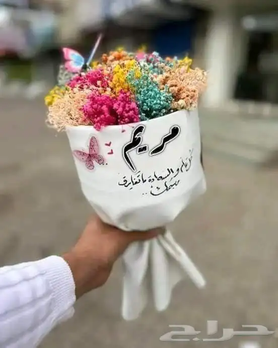 ورد 34