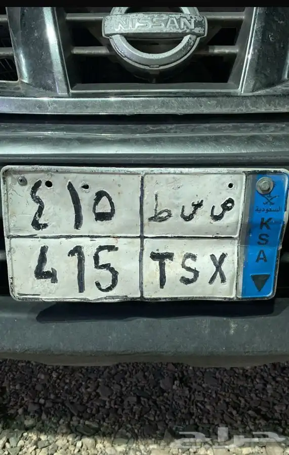للبيع لوحة مميزه 0