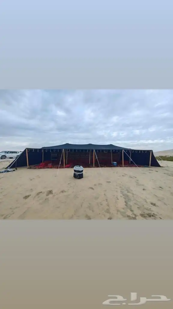 بيت شعر 5