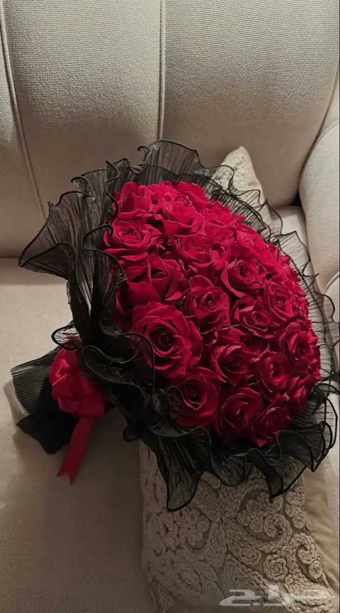 ورد 2