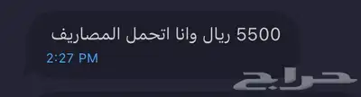 تم البيع.. لوحه مميزه اسم بنت ( حلا ) حد 5000 صافي 1
