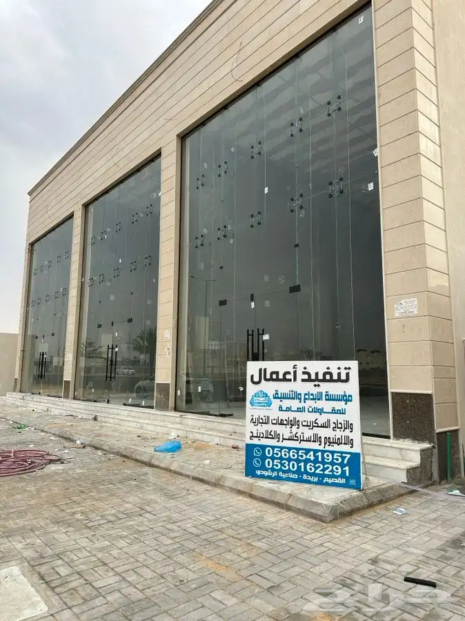 تركيب واجهات زجاج سكريت والمنيوم وواجهات محلات تجاريه 18