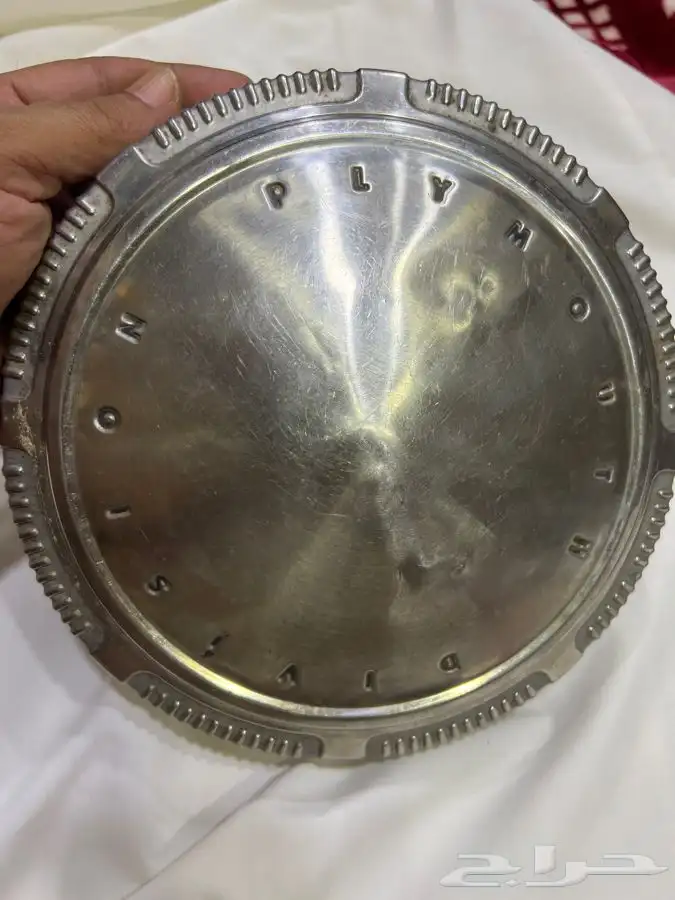 طاسه قديمه لاصحاب السيارات الكلاسيك 0