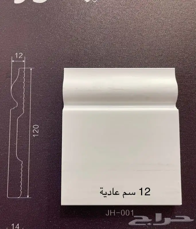 نعلات فوم نعلات فايبر نعلات 7