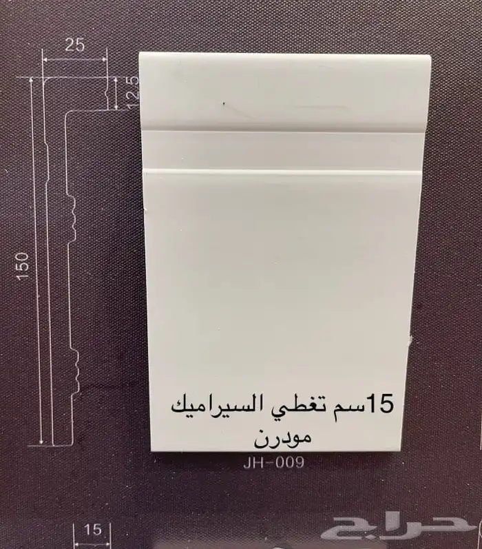 نعلات فوم نعلات فايبر نعلات 3