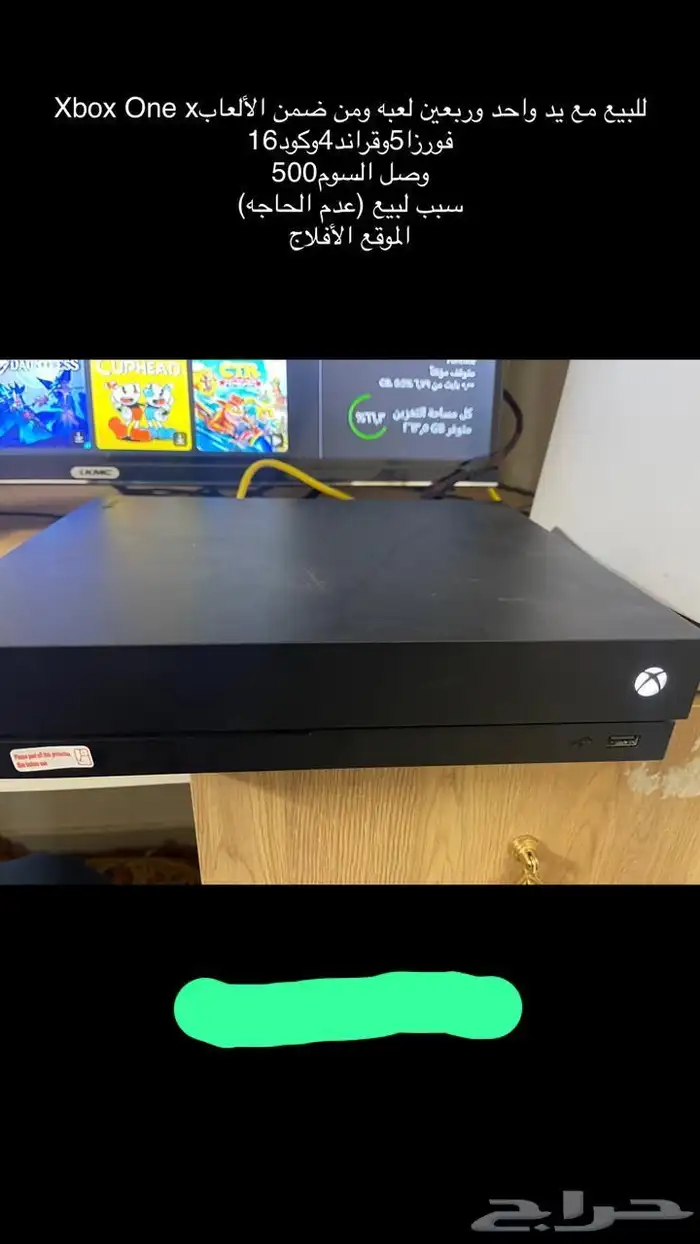 اكس بوكس نظيف 0