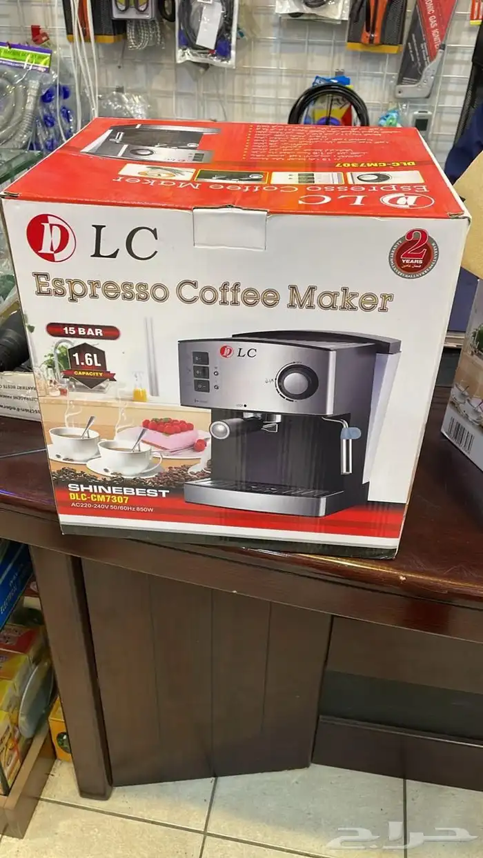 آلة صنع القهوة 2