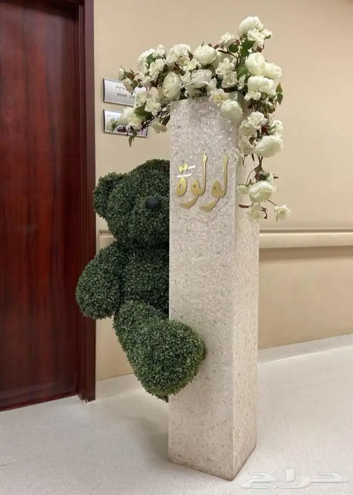 ورد 41