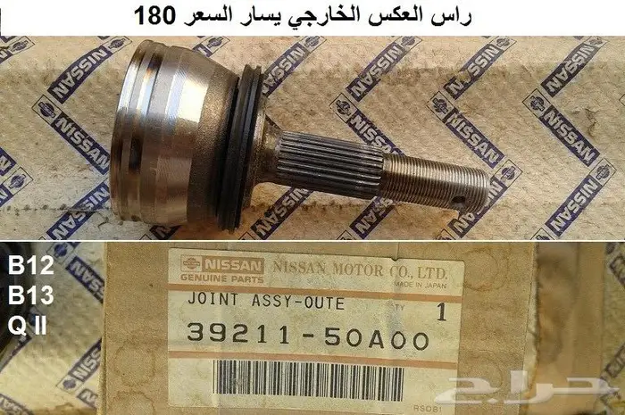 قطع صني 90 - 94 الجزء الأول 56