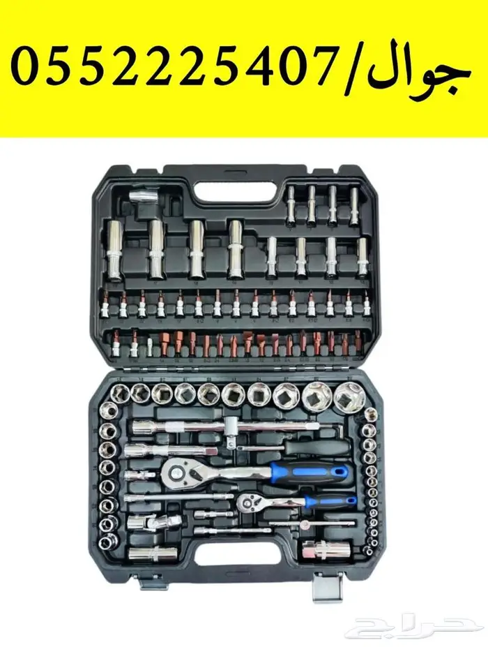 مجموعة مفكات مع شنطة عده 94 قطعه 0