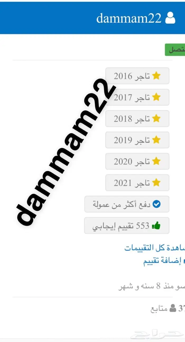 فحص السيارات بالدمام الخبر الجبيل القطيف 2