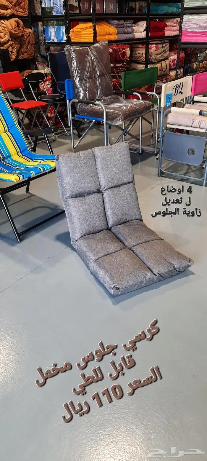 دواليب خزانه قماش و كراسي جلوس ارضيه و كيس نوم للرحلات 32