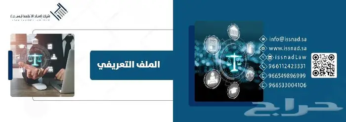 تصميم التقارير السنوية والكتيبات والشعارات والبرشورات 5