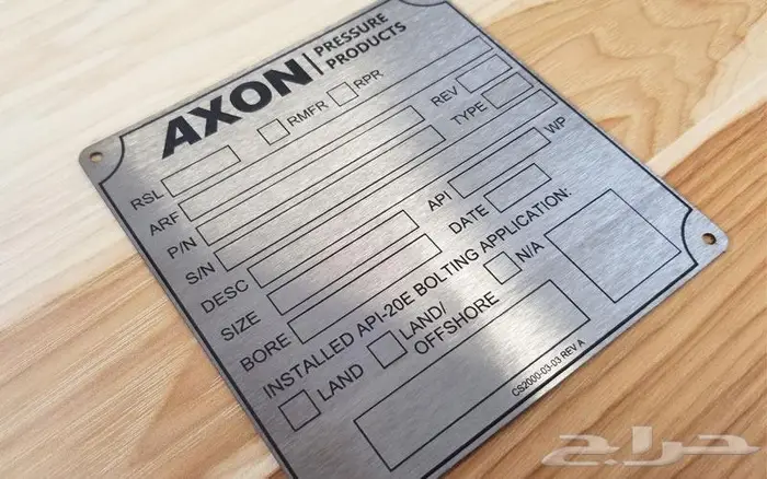 نحت معدني بليت laser engraving plate 1