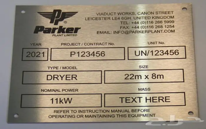 نحت معدني بليت laser engraving plate 2