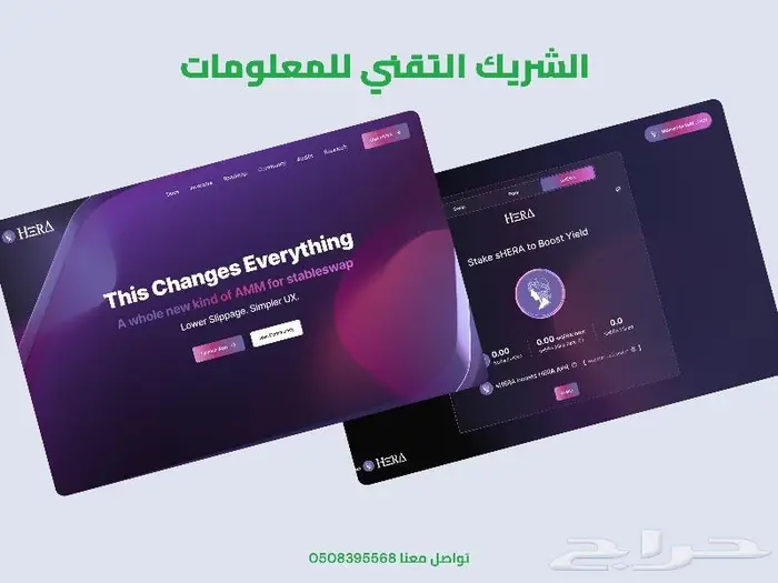 تطبيقات موبايل وويب متكاملة مع لوحات تحكم وتحليل البيانات 19