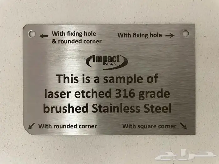 نحت معدني بليت laser engraving plate 0