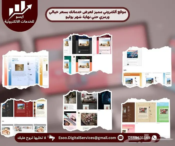 بأقل سعر في القصيم فعل تابي وتمارا بأسرع وقت وبأسهل طريقة 1