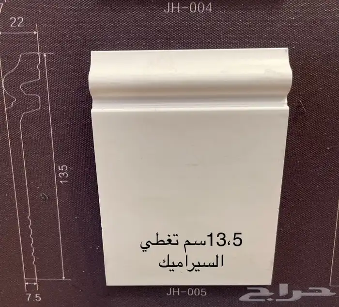 نعلات فوم نعلات فايبر نعلات 9