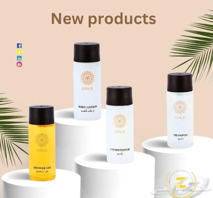 مستلزمات فنادق 4