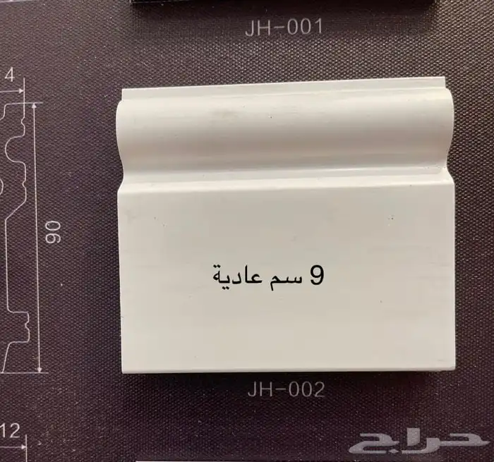 نعلات فوم نعلات فايبر نعلات 15