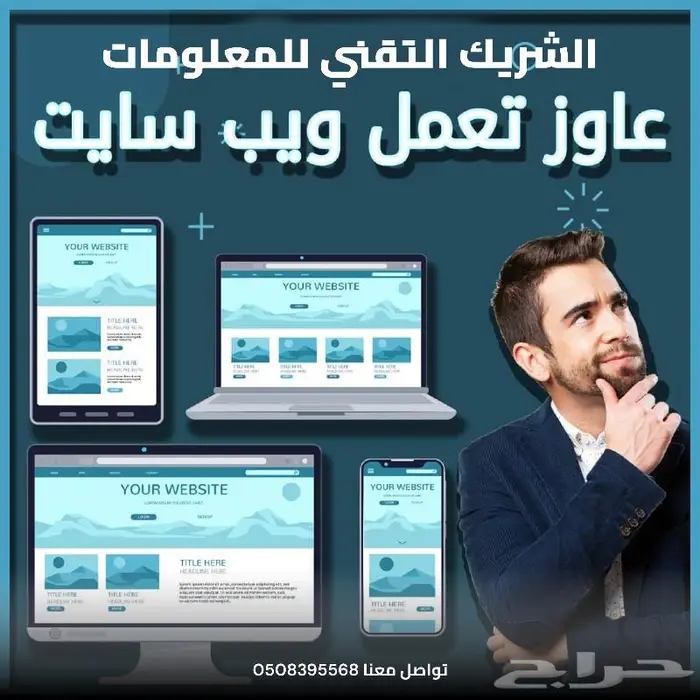 تطبيقات موبايل وويب متكاملة مع لوحات تحكم وتحليل البيانات 17