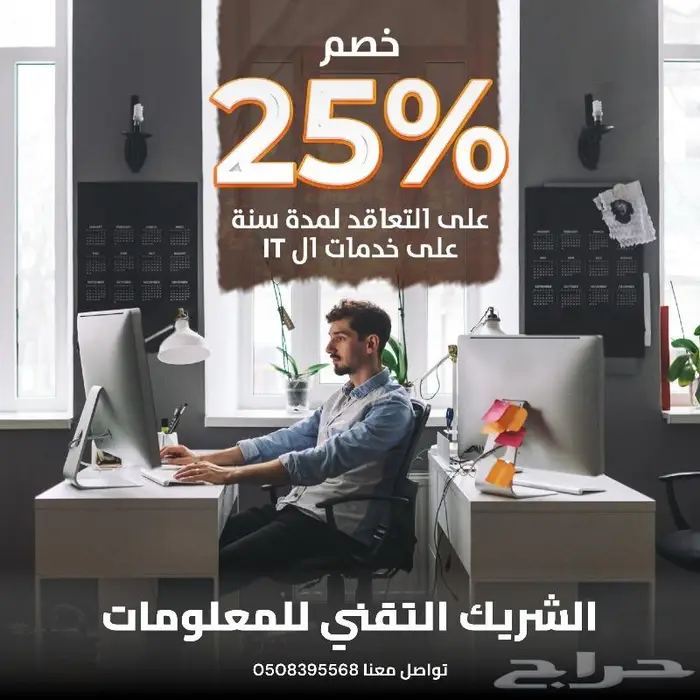 تطبيقات موبايل وويب متكاملة مع لوحات تحكم وتحليل البيانات 20