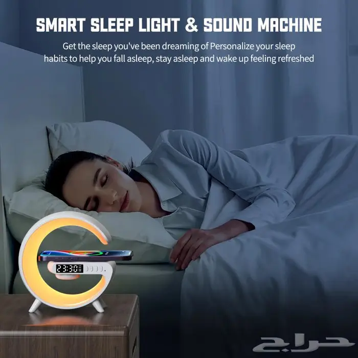 انارة وساعة وسماعة وشاحن لاسلكي 5