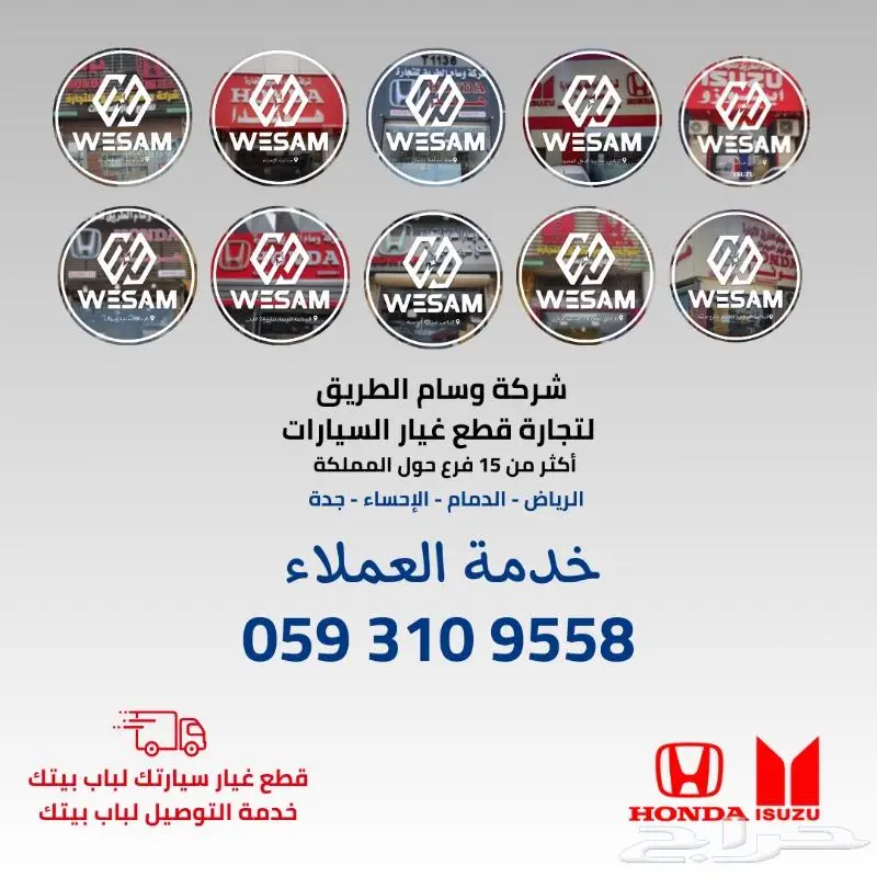 فحمات خلفي اكورد 2008 - 2017 اصلي 1